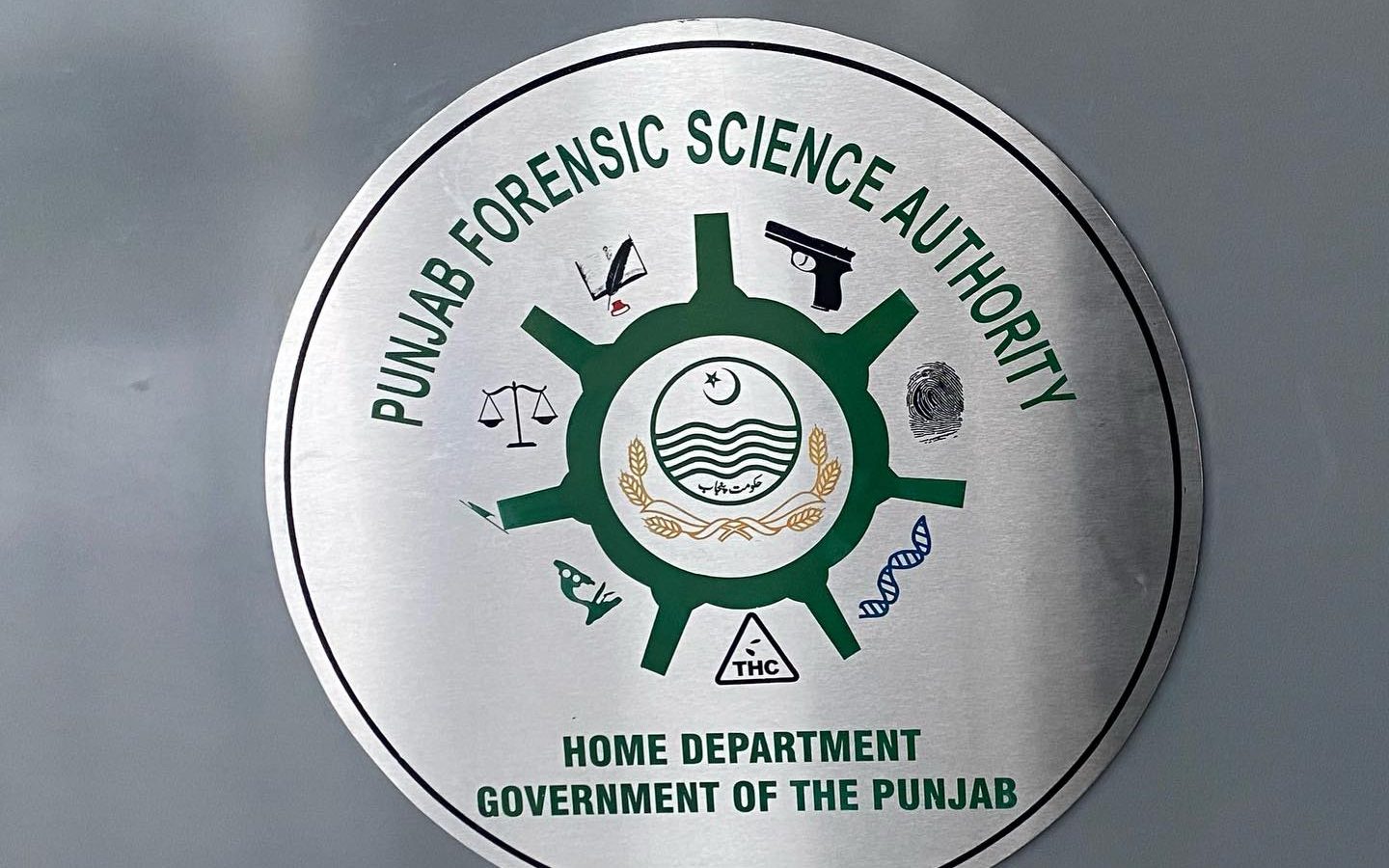 Punjab Home Department forms search committee for appointment of PFSA DG